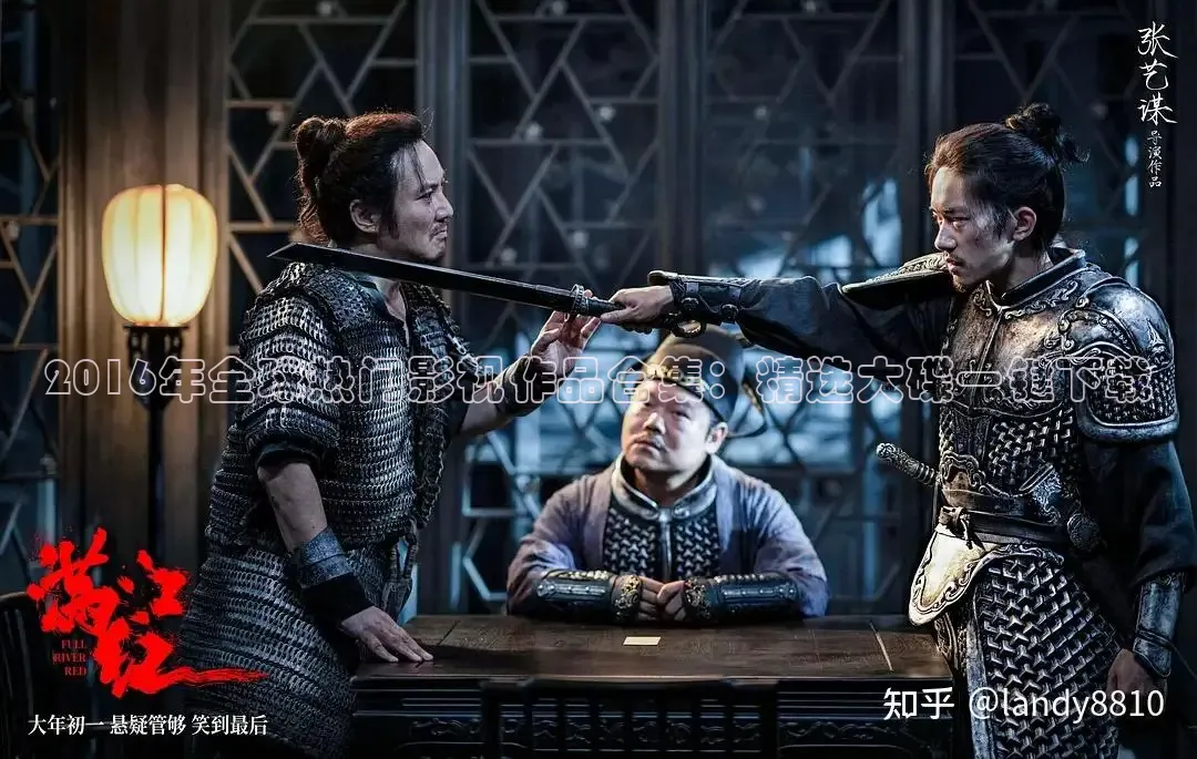 2016年全球热门影视作品合集：精选大碟一键下载