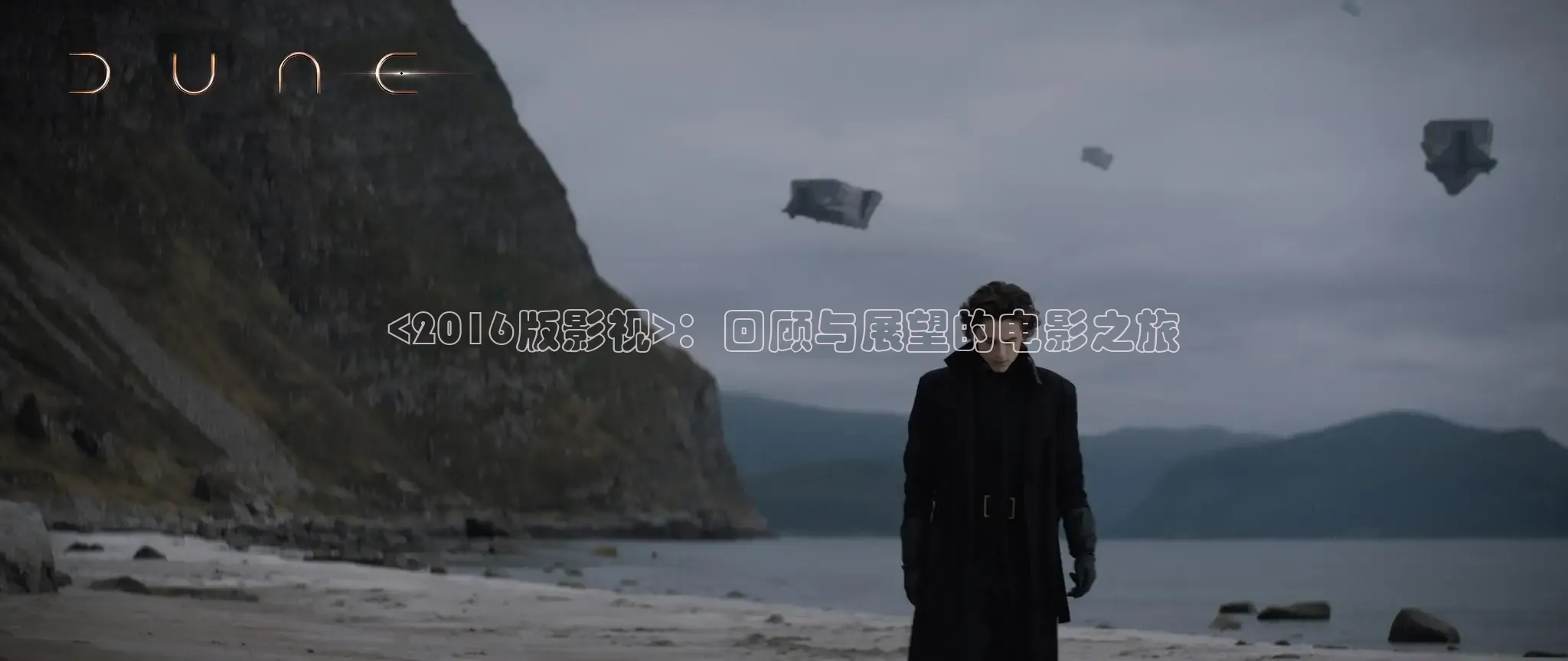 樱花视频在线观看电视剧高清免费