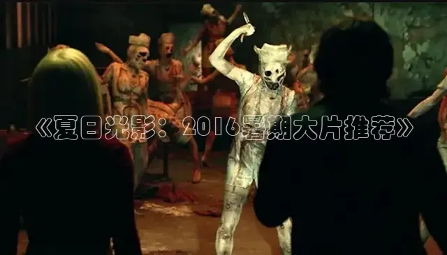 樱花视频在线观看电视剧高清免费
